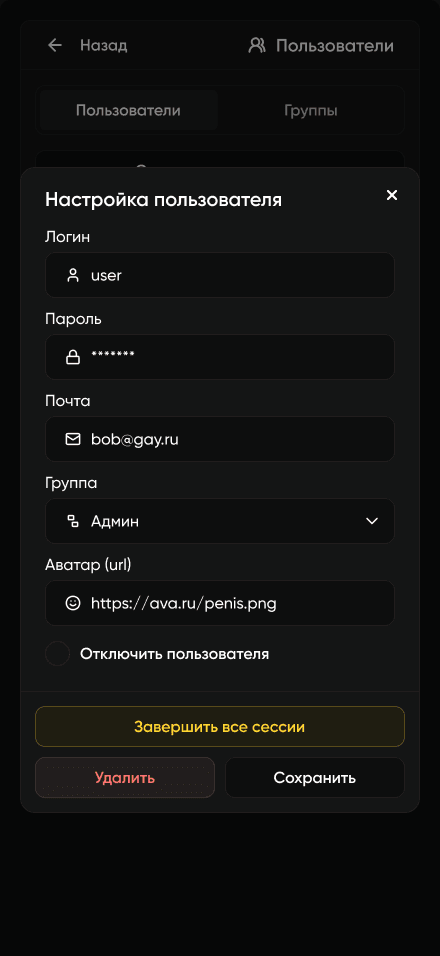 Превью проекта в разработке
